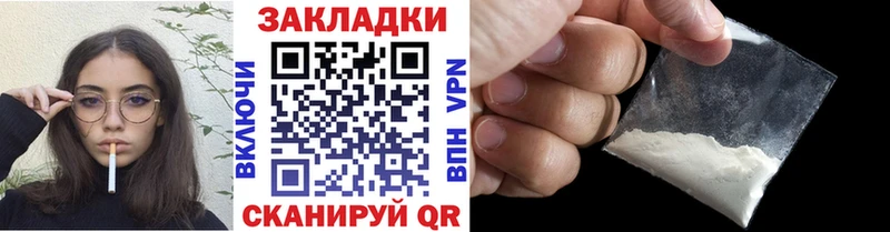 Где купить Благодарный Каннабис  APVP  Меф мяу мяу 