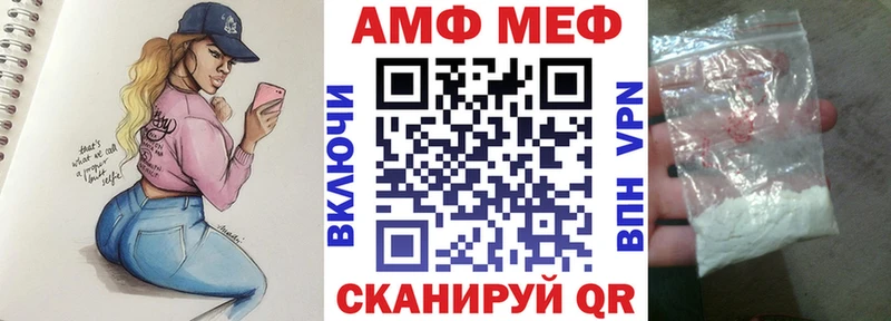Амфетамин Розовый  Благодарный 
