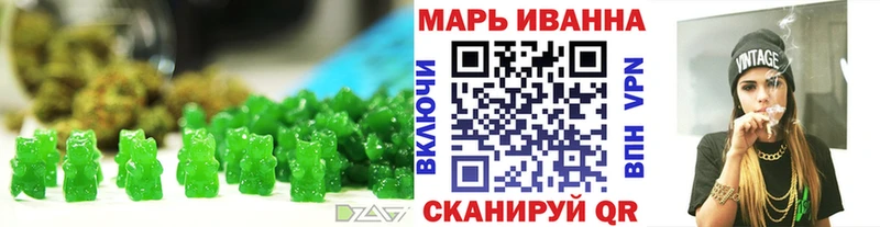 Печенье с ТГК марихуана  цены   Благодарный 