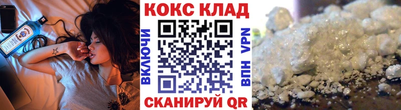 где купить   Благодарный  KRAKEN ссылка  COCAIN Перу 