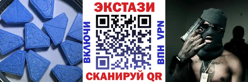 Экстази 250 мг где можно купить наркотик Благодарный