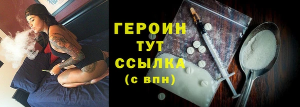 марихуана Белокуриха