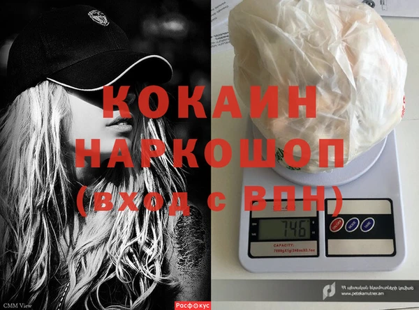 кокаин колумбия Богородицк