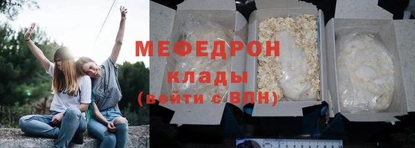 соль ск Бугульма