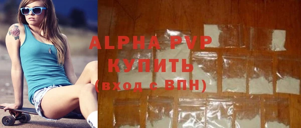 марихуана Белокуриха