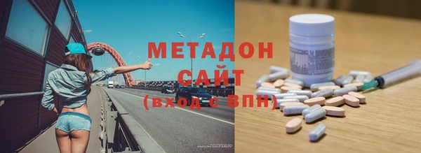 спиды Бородино