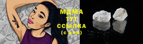 MESCALINE Богданович