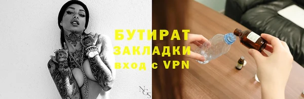 марихуана Белокуриха