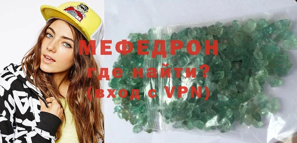 соль ск Бугульма