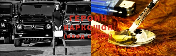 шишки Белоозёрский
