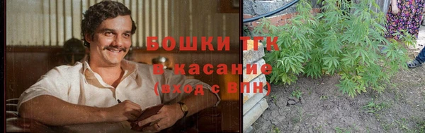 кокаин колумбия Богородицк