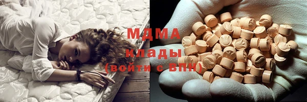 соль ск Бугульма