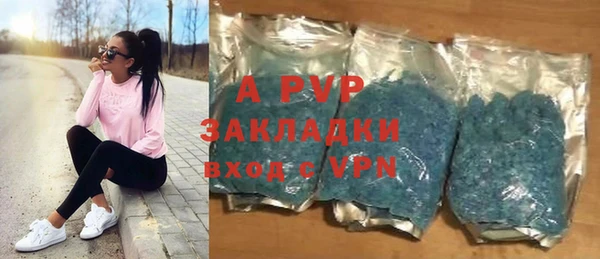 соль ск Бугульма