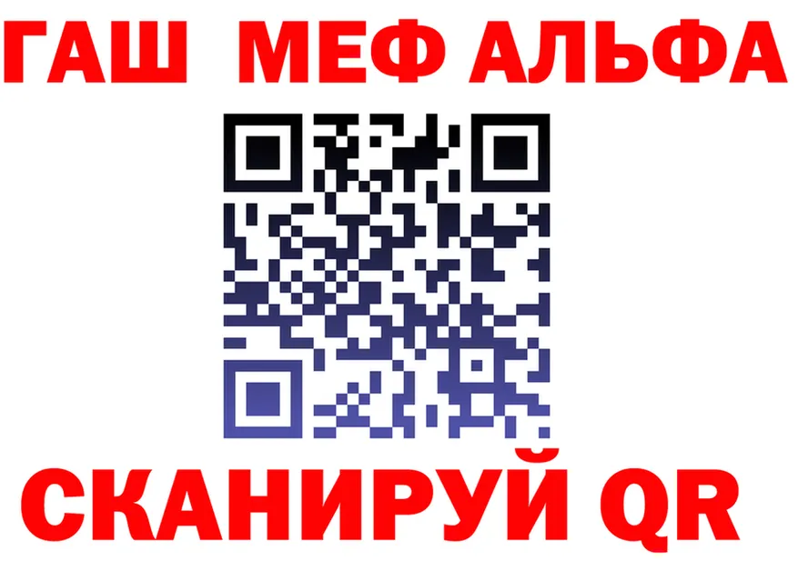 Альфа ПВП СК КРИС ССЫЛКА маркетплейс kraken Благодарный