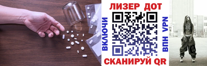 ЛСД экстази кислота  сайты даркнета какой сайт  Благодарный  blacksprut ONION 
