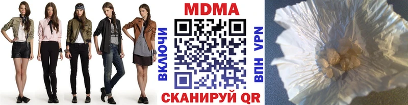 MDMA кристаллы  Благодарный 