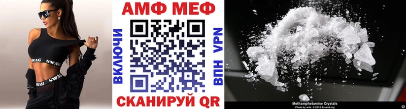 МЕТАМФЕТАМИН винт где найти наркотики Благодарный