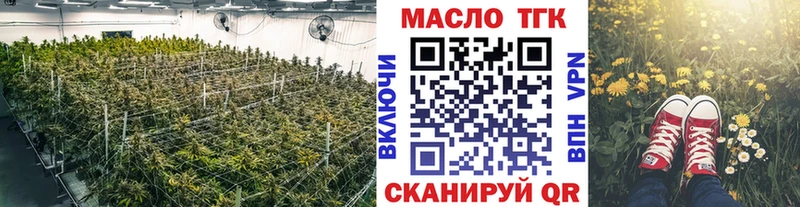 купить   Благодарный  Дистиллят ТГК THC oil 